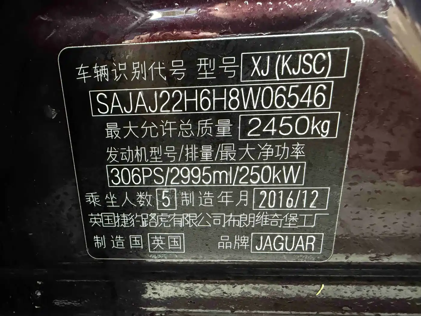 Jaguar XJ 2016 XJL 3.0 SC 4WD Panorama Business Edition фото 18