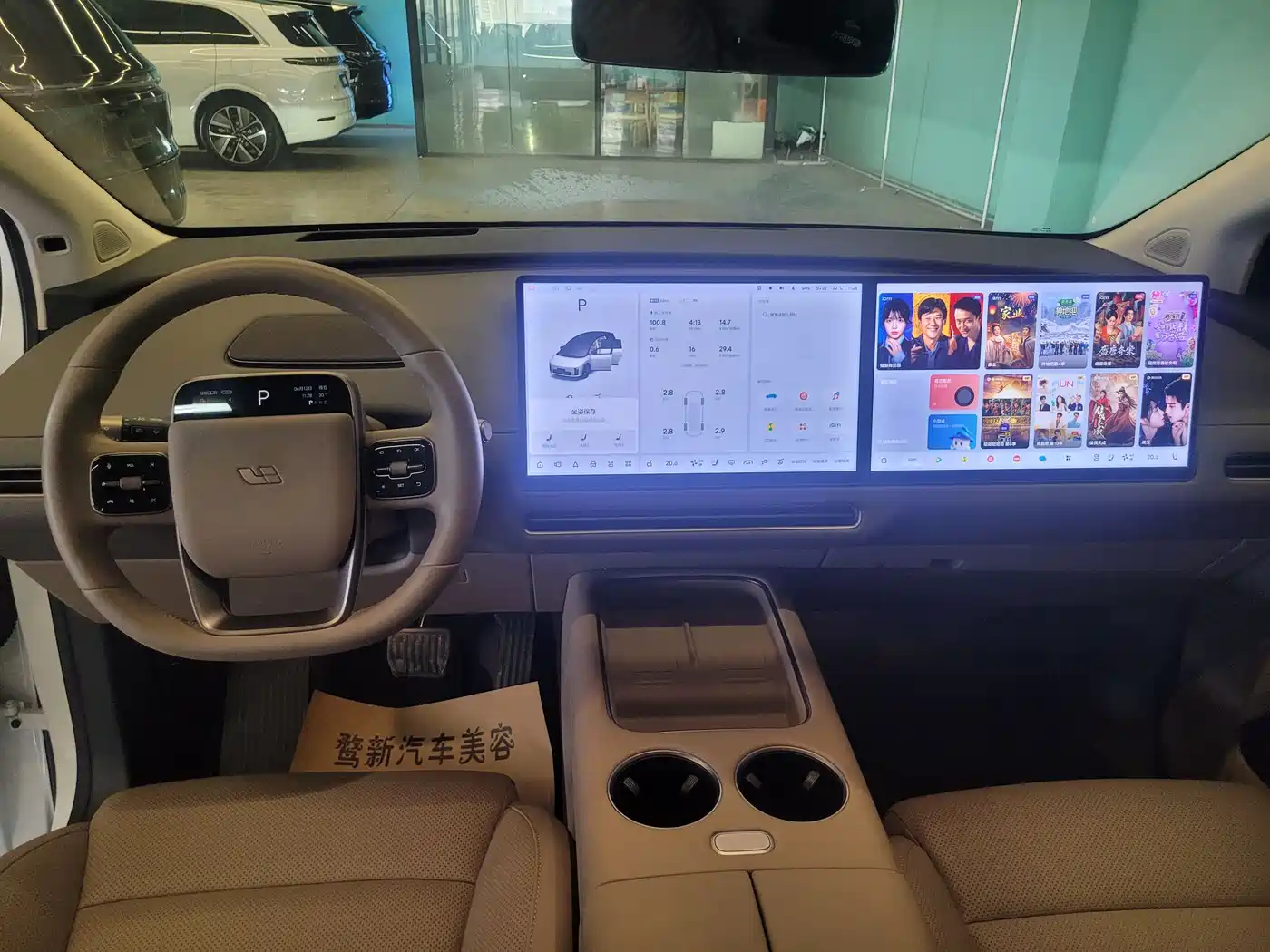Li Auto Li i8 2025 2025 Standard Edition