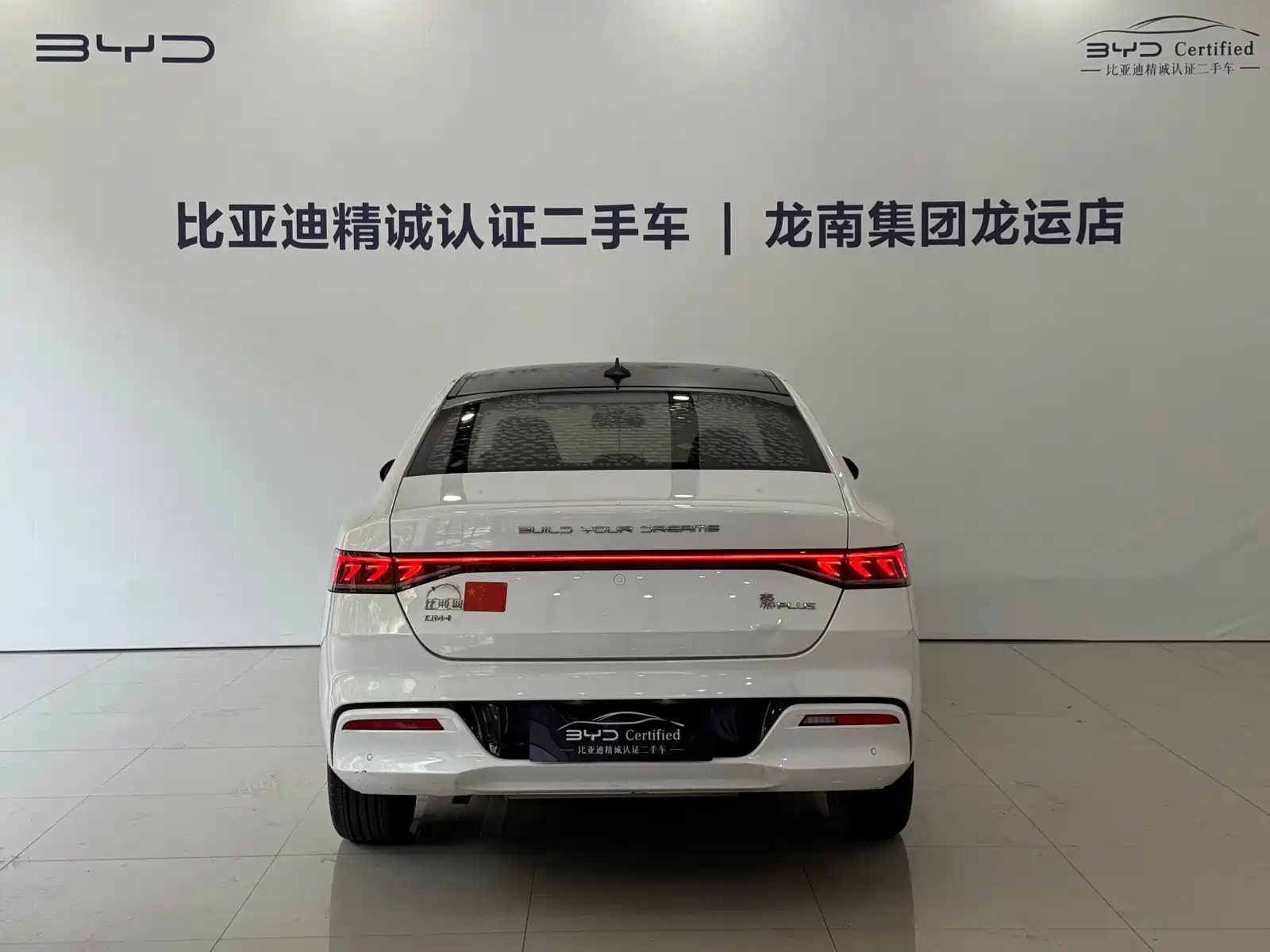 Фото 5 - BYD Qin PLUS