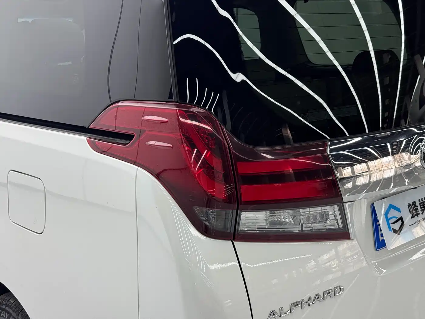 Toyota Alphard 2015 3.5L Luxury Edition фото 13