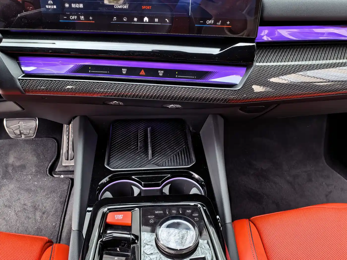 BMW M5 New Energy 2025 M5 фото 24