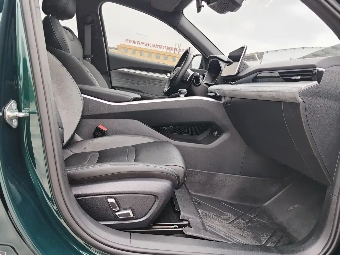 GEELY AUTOMOBILE XINGRUI