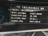 Фото 23 - Haval M6