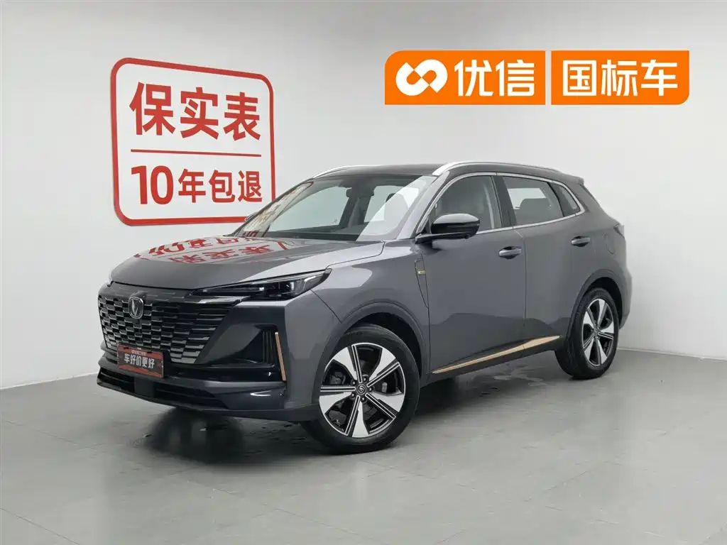 Changan CS55 PLUS 2022 2nd Generation 1.5T DCT Premium