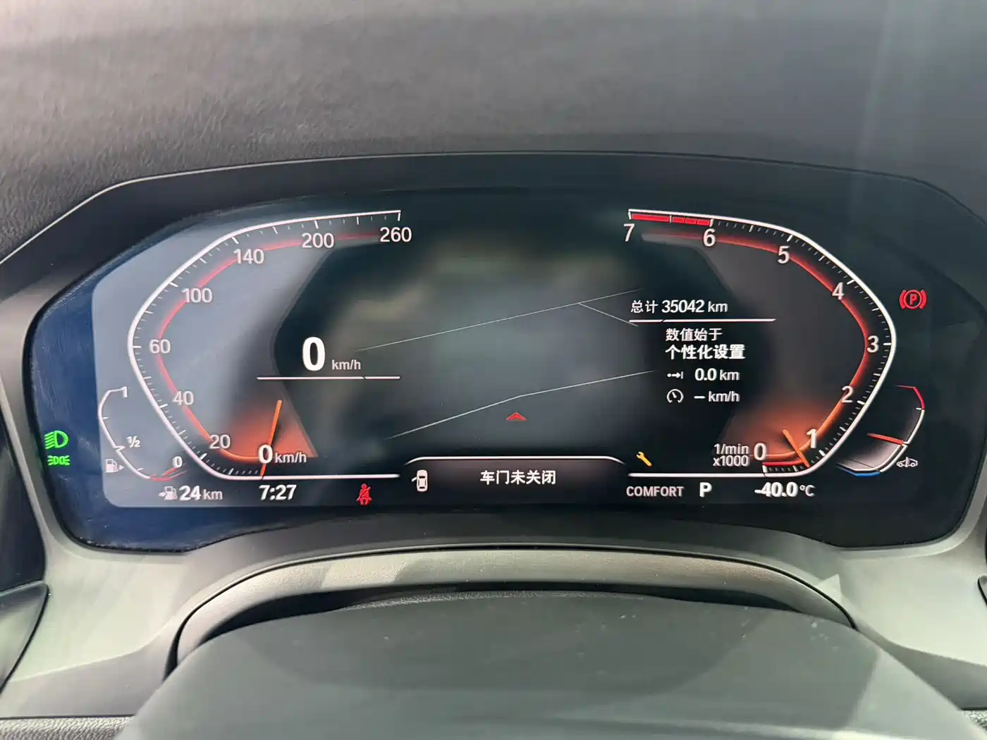 BMW 3 Series 2021 Facelift 320Li M Sport Package фото 10
