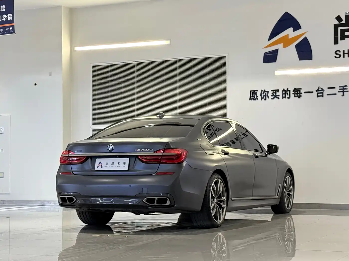 BMW 7 Series 2017 M760Li xDrive Excellence Luxury фото 8