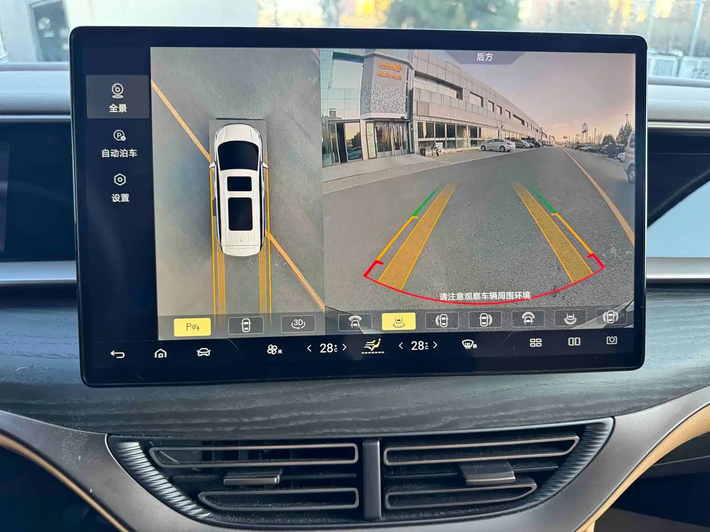 Denza D9 2022 DM-i 970 AWD Flagship фото 5