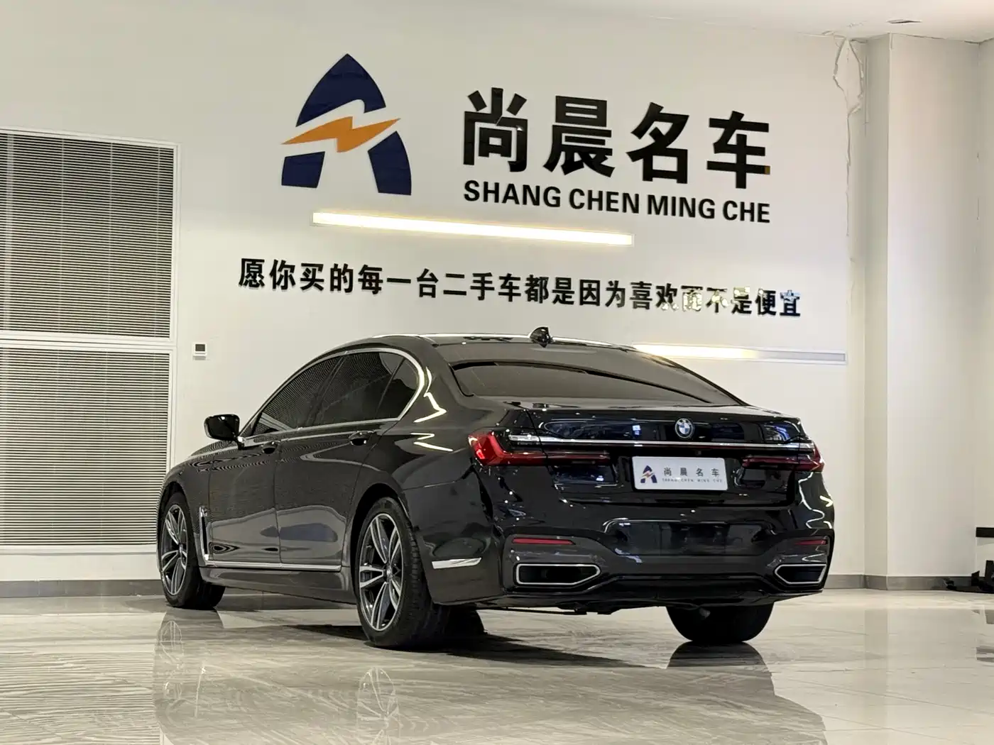 BMW 7 Series 2021 Model 730Li M Sport Package фото 13