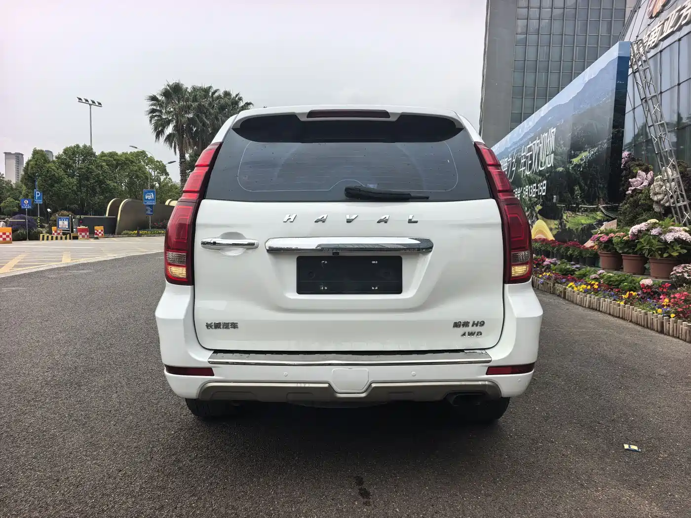 Haval H9 2015 2.0T 4WD Luxury 7-Seater фото 13