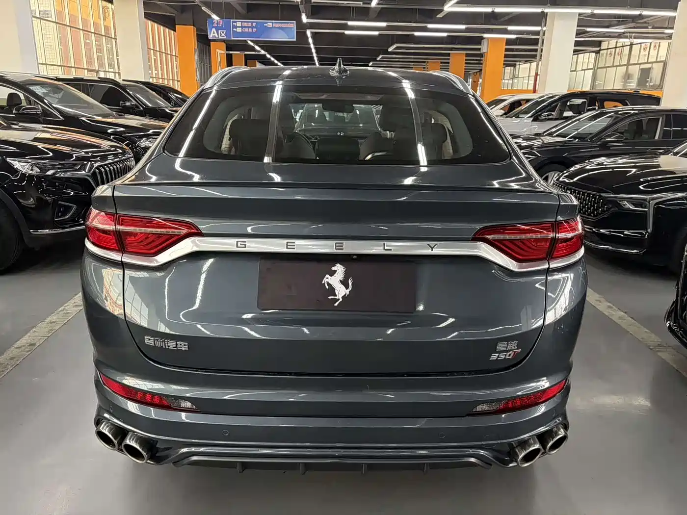 GEELY AUTOMOBILE XINGYUE