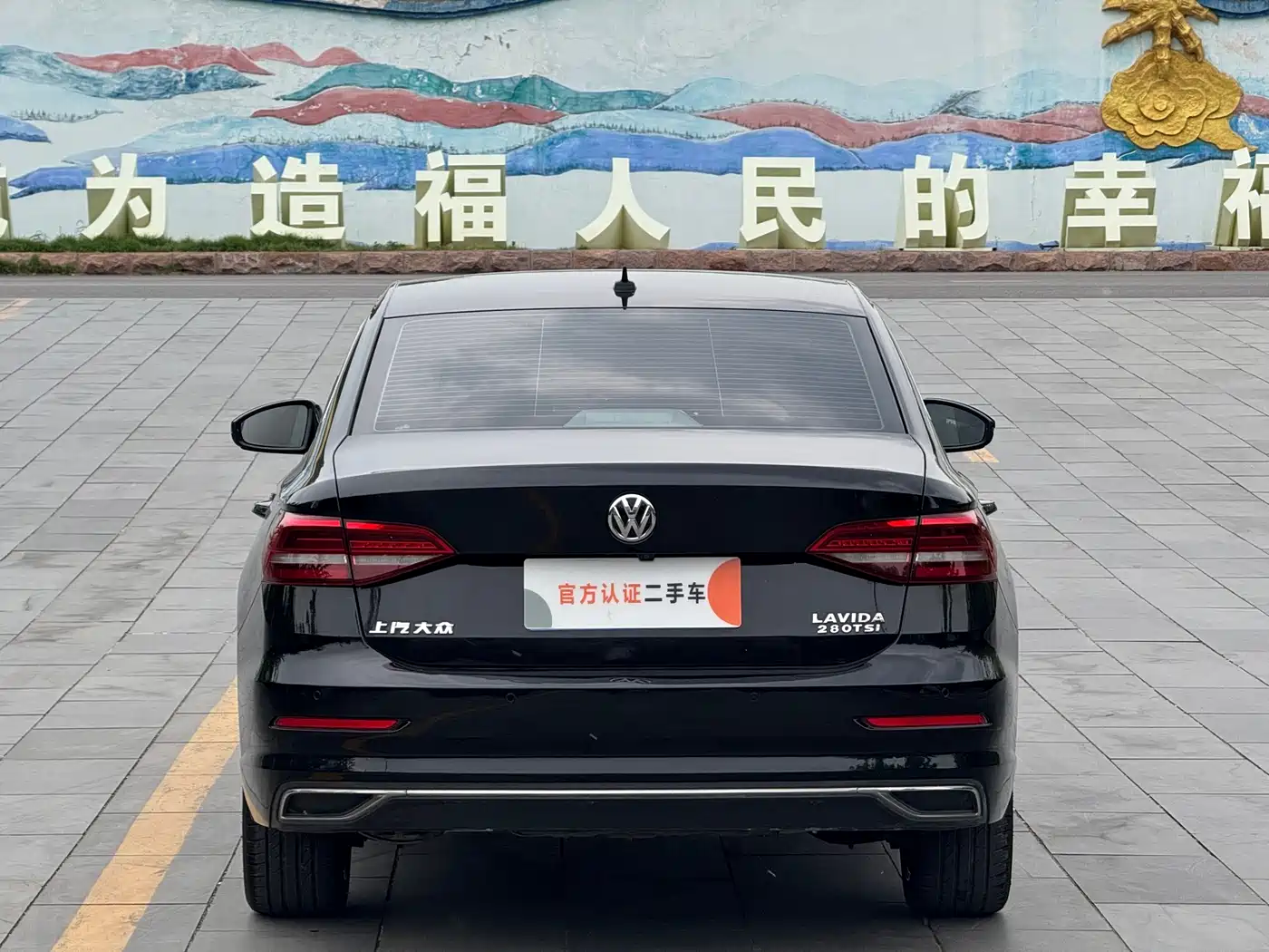 Volkswagen Lavida 2019 280TSI DSG Luxury Edition China VI фото 6