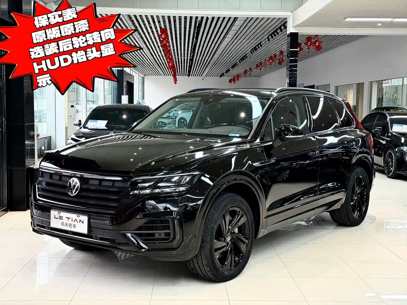 VOLKSWAGEN TOUAREG