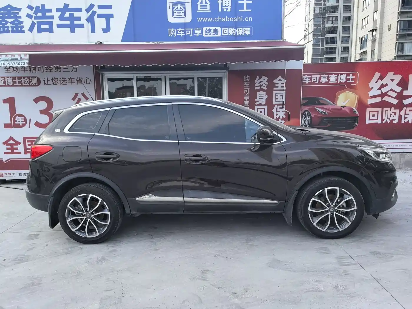 Renault Kadjar 2018 2017 2.0L 2WD Leading Edition