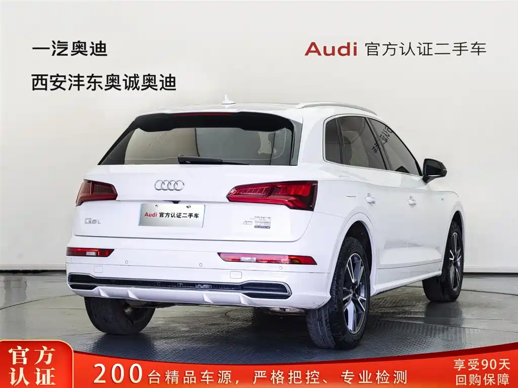 Audi Q5L 2020 Facelift 40 TFSI Honor Fashion фото 4