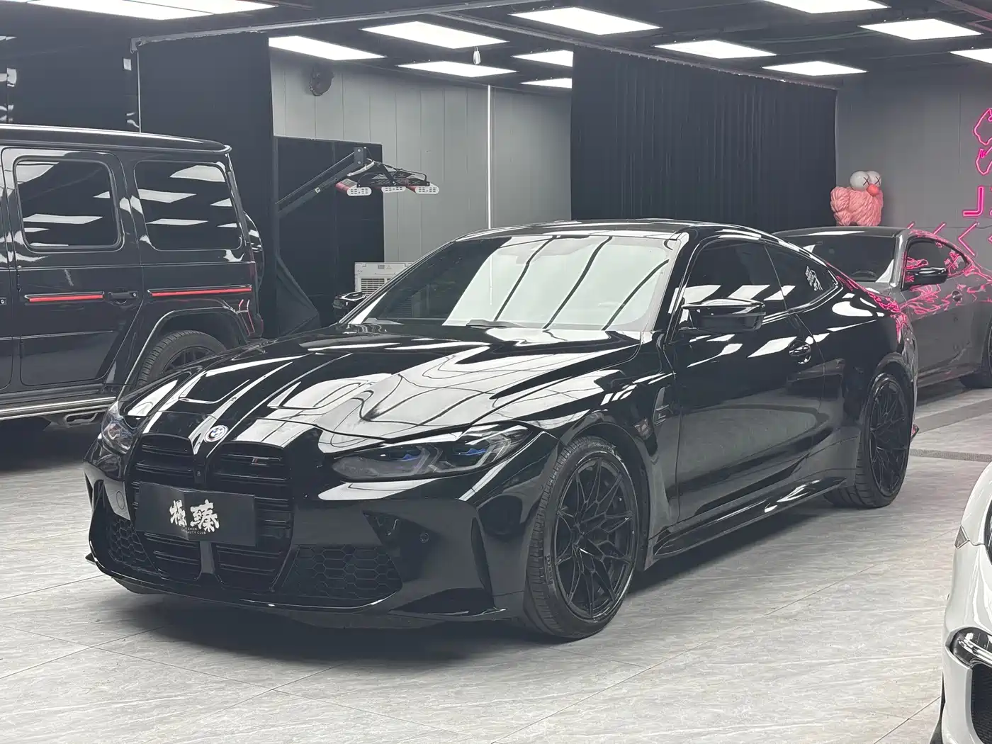 Similar car
