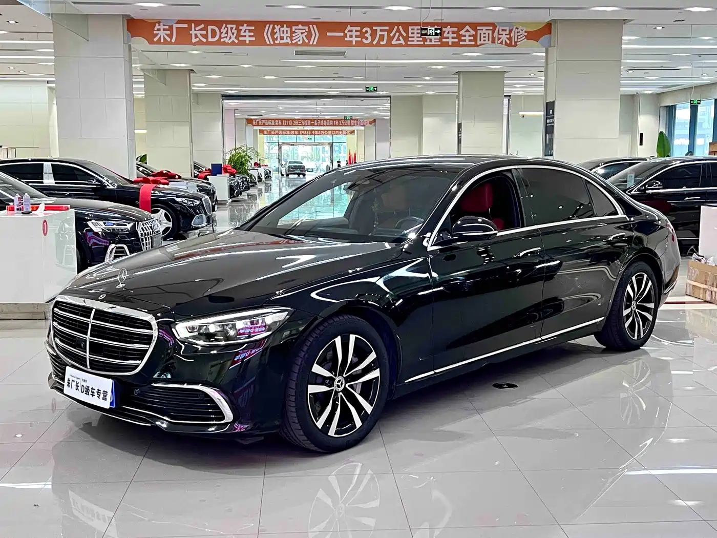 Mercedes-Benz S-Class 2023 2023 Model S 400 L Luxury Edition