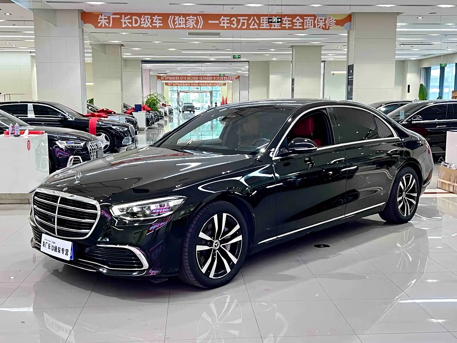 Photo 1 - Mercedes-Benz S-Class