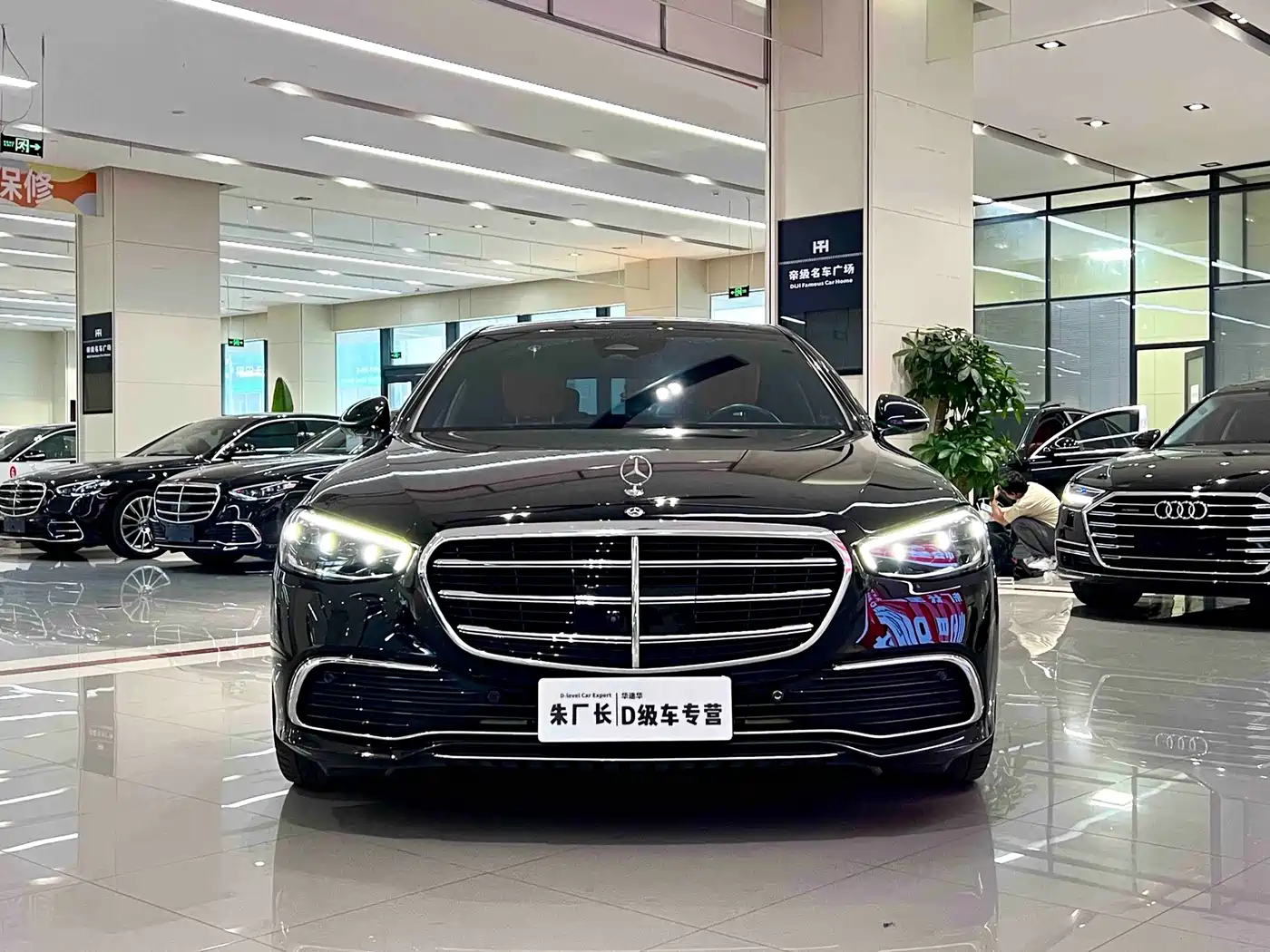 Mercedes-Benz S-Class 2023 2023 Model S 400 L Luxury Edition