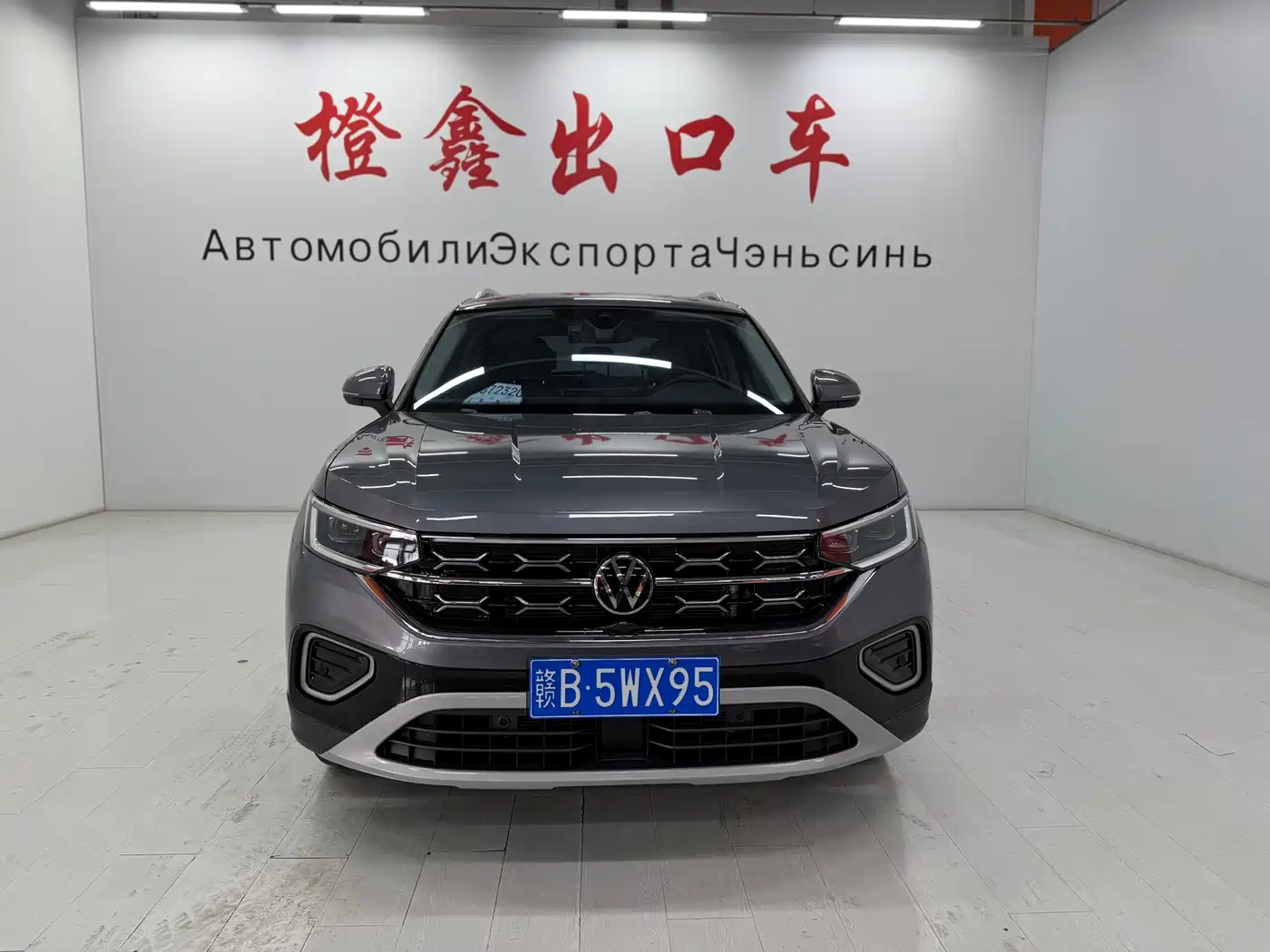 VOLKSWAGEN TANYUE