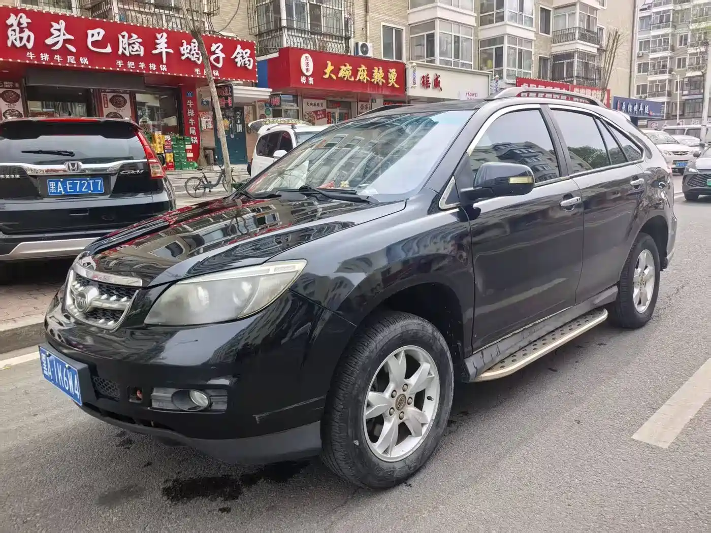 BYD S6 2013 Joy Edition 2.0L Manual Exclusive 5-seater