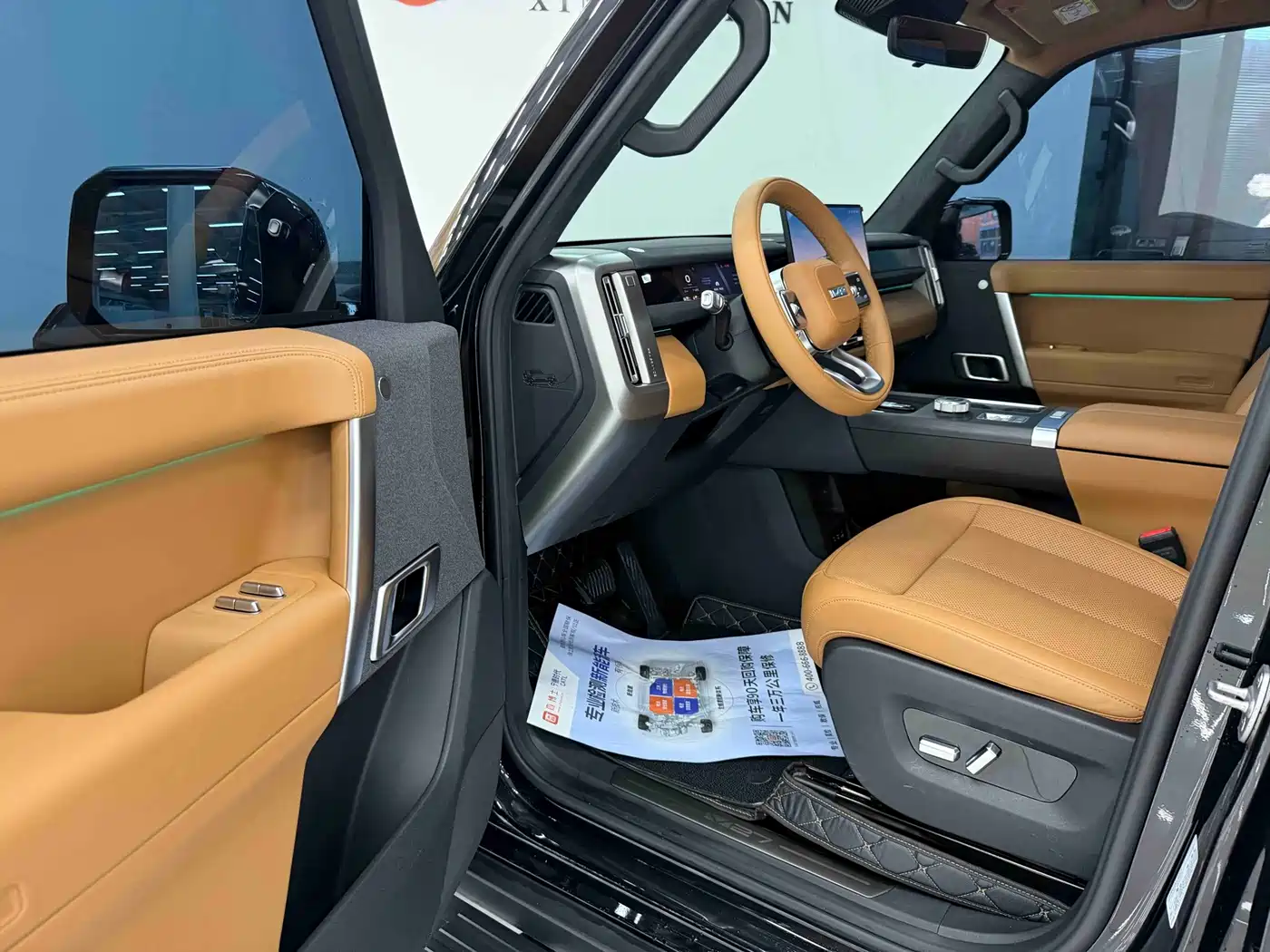 iCAR V27 2026 2026 200KM AWD Falcon 500
