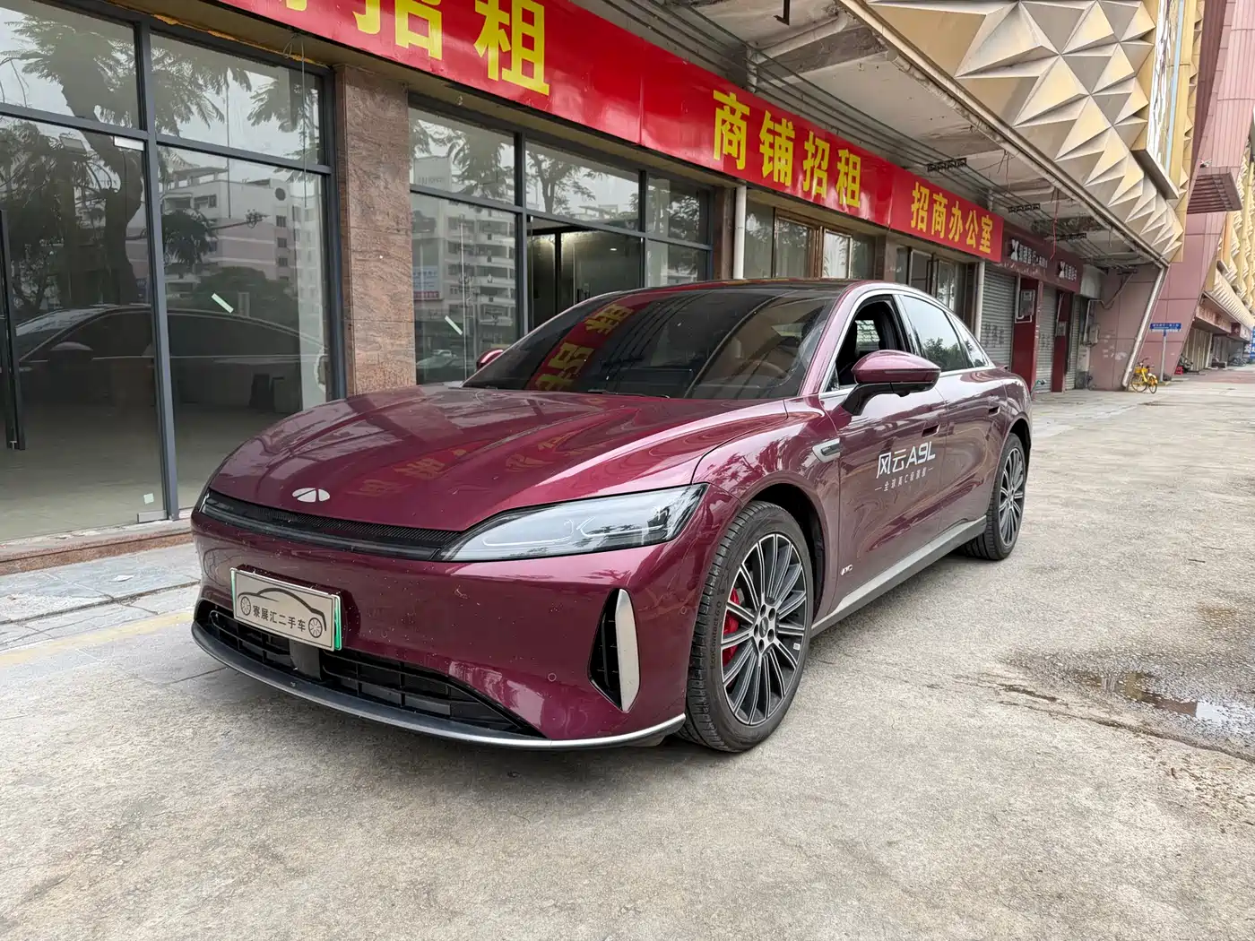 Chery Fengyun Fengyun A9L 2025 Model 4WD High-performance Summit Edition