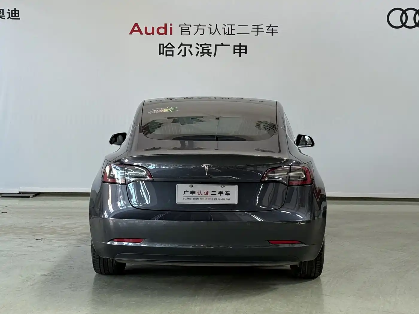 Tesla Model 3 2020 2020 Standard Range Rear-Wheel Drive Upgrade