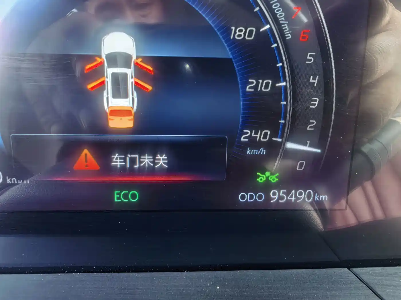 Фото 16 - Changan CS75 PLUS