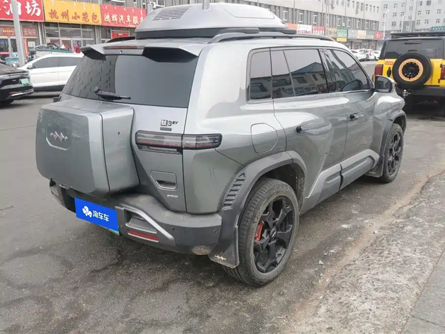 FANG CHENG BAO TITANIUM 3