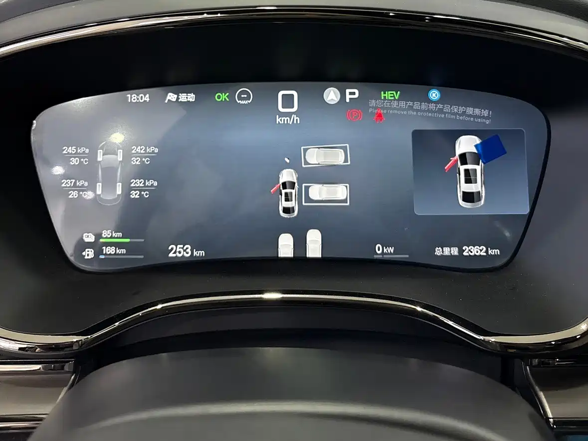 BYD Han 2025 DM-i 125KM LiDAR Smart Driving фото 12