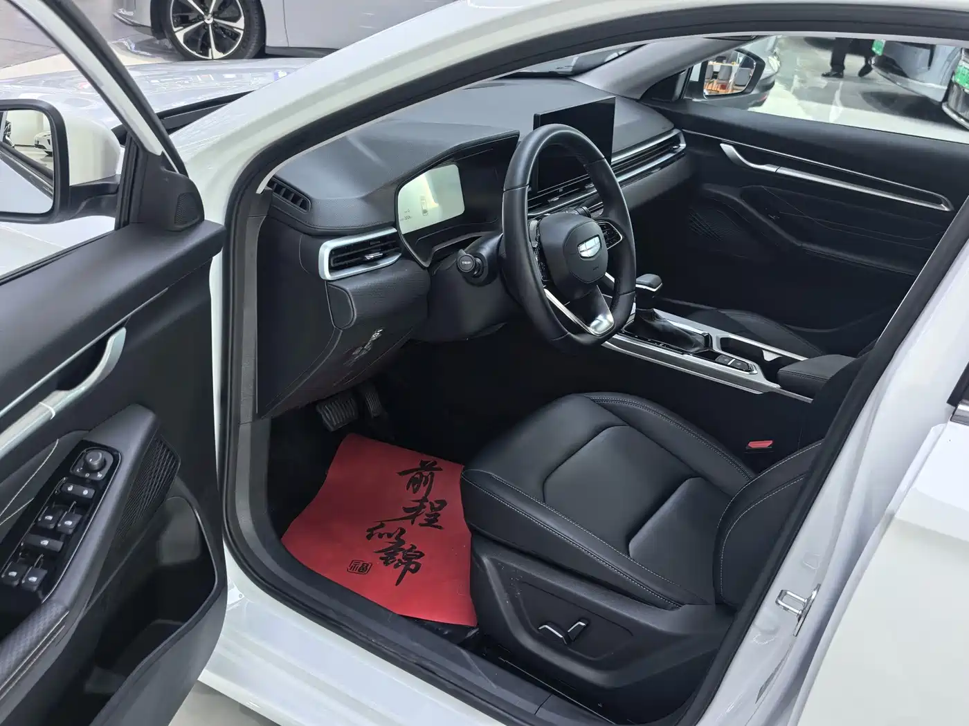 Geely Emgrand 2025 2025 4th Gen 1.5L CVT Flagship