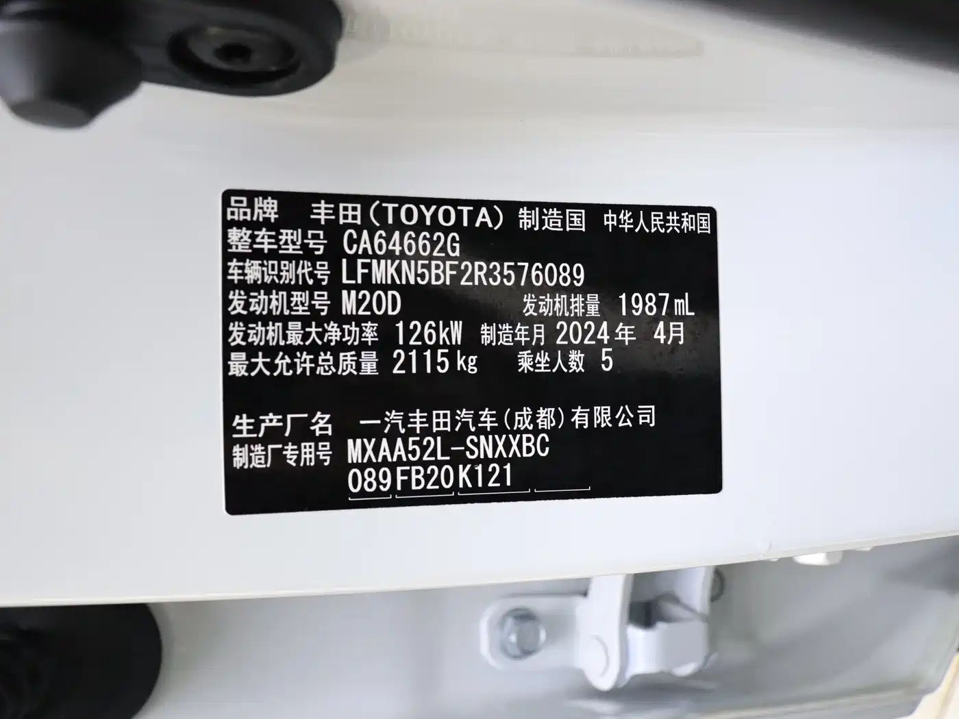 TOYOTA RAV4 RONGFANG