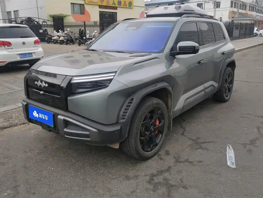 FANG CHENG BAO TITANIUM 3