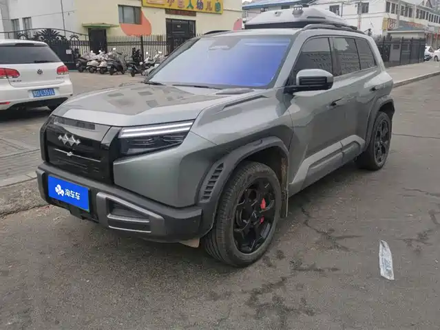 FANG CHENG BAO TITANIUM 3