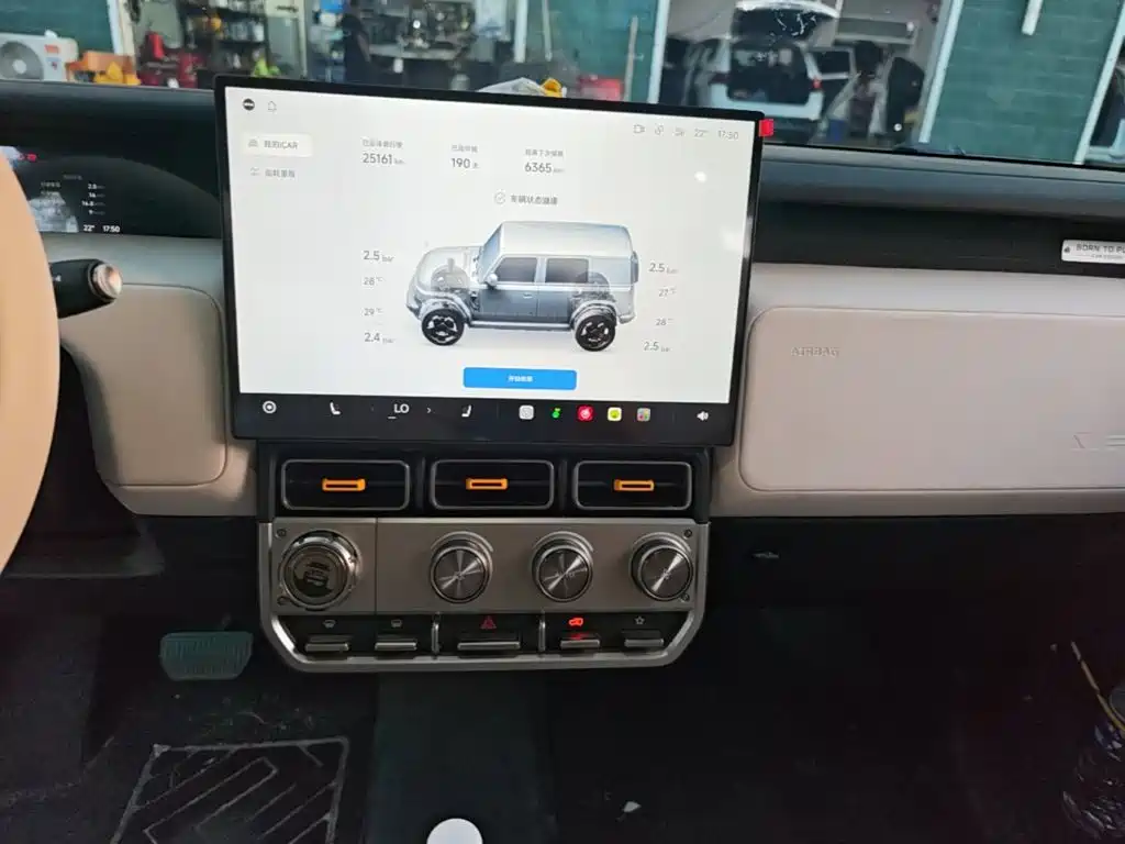 iCAR V23 2025 2025 FWD Premium Model
