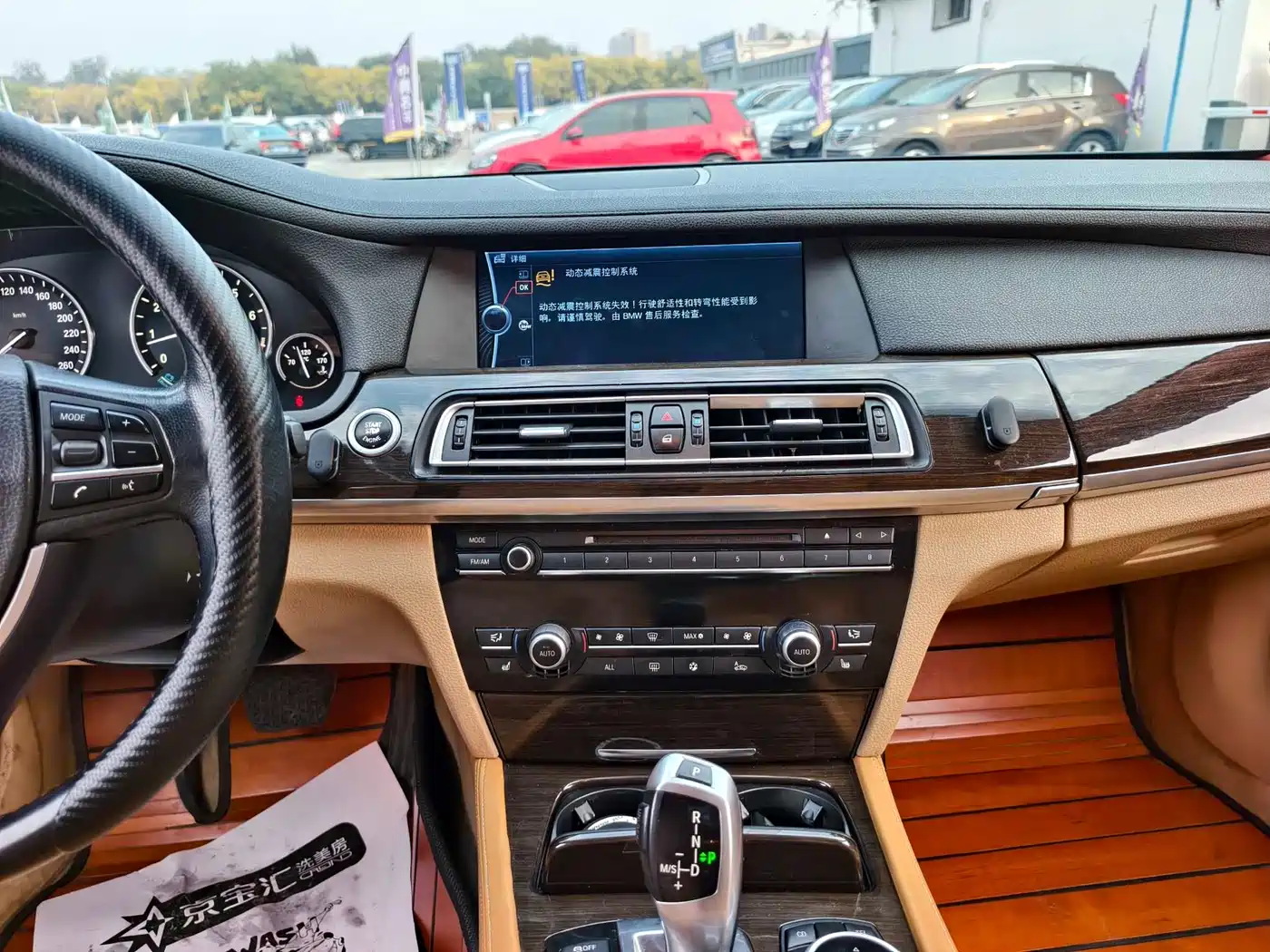 BMW 7 Series 2009 730Li Leading фото 15
