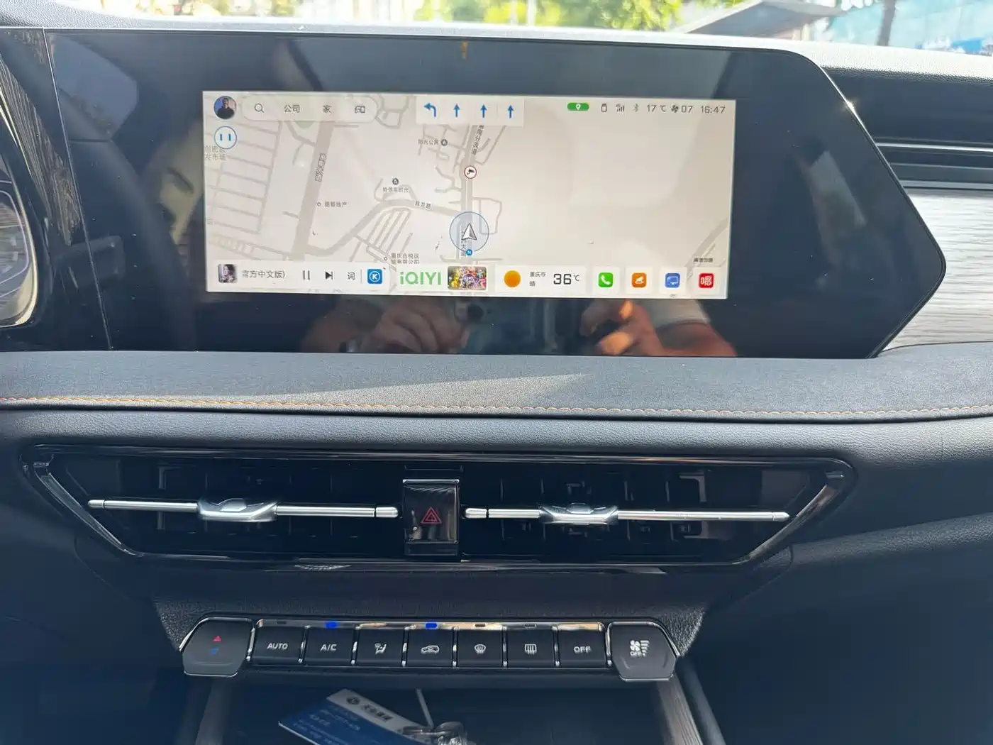 Changan X7 PLUS 2024 2024 1.5T Automatic Noble 7-Seater