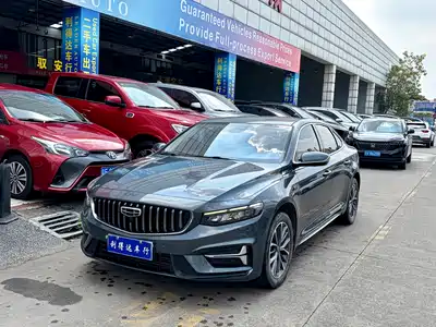 Geely Preface