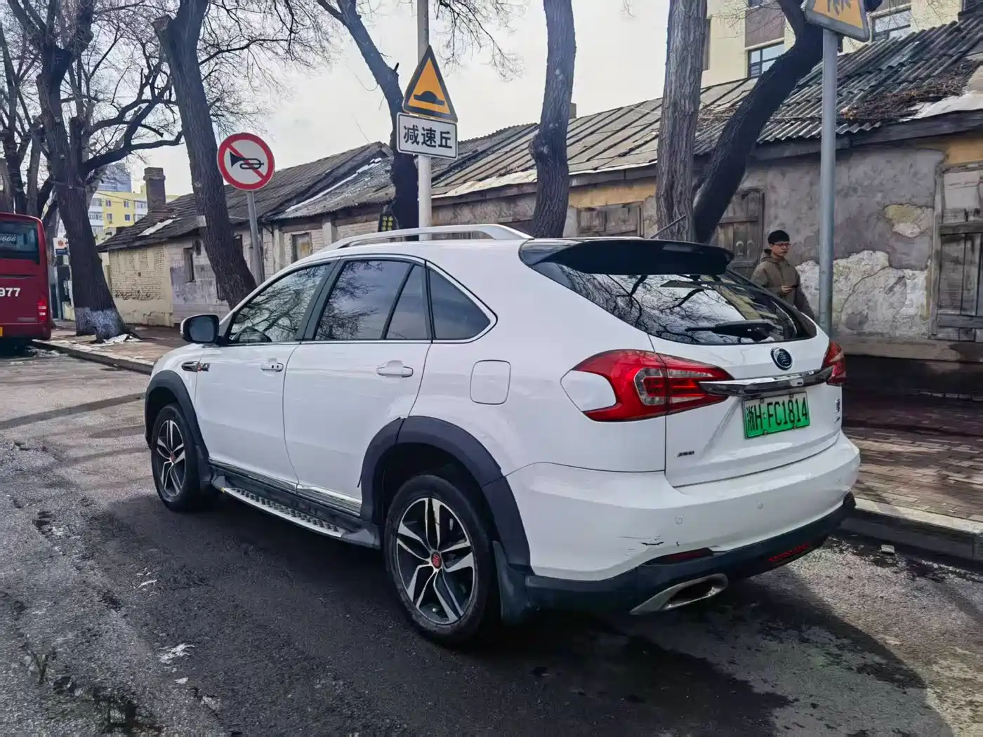 BYD TANGXIN ENERGY