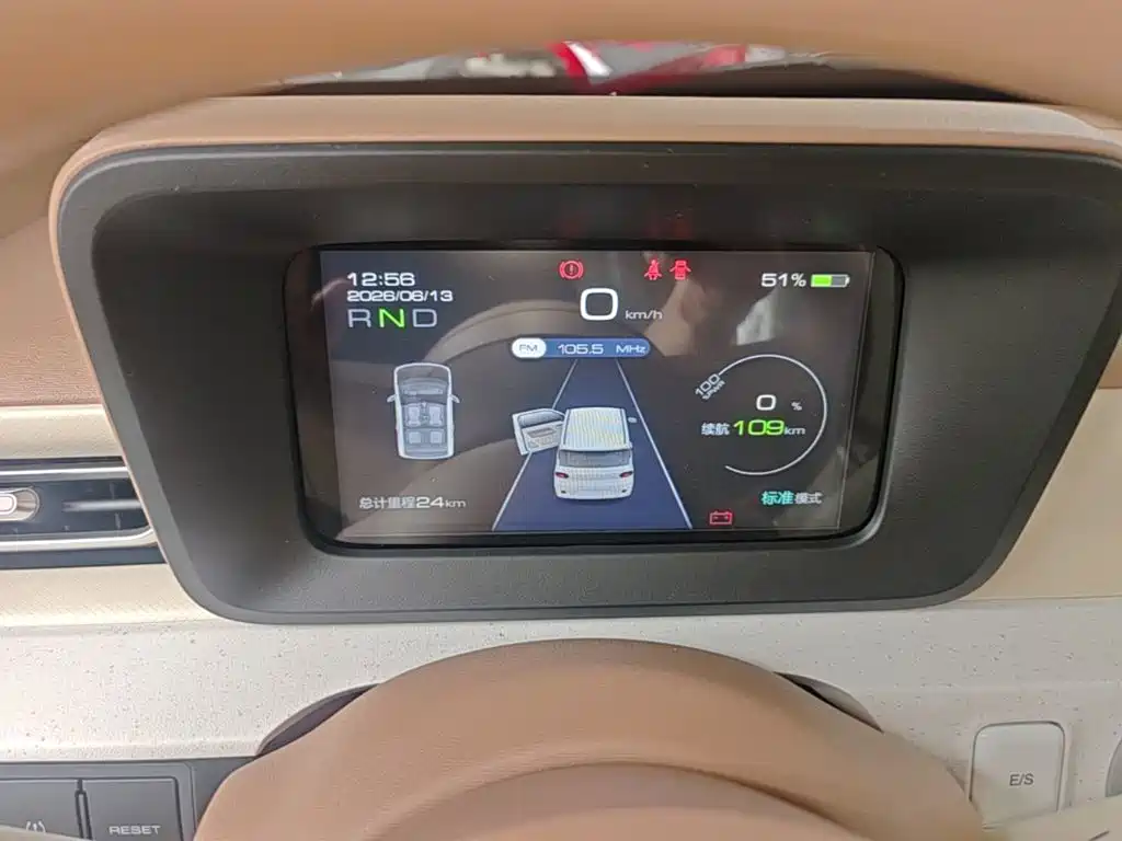Wuling Motors Hongguang MINIEV 2026 2024 3rd Generation 215km Youth Edition