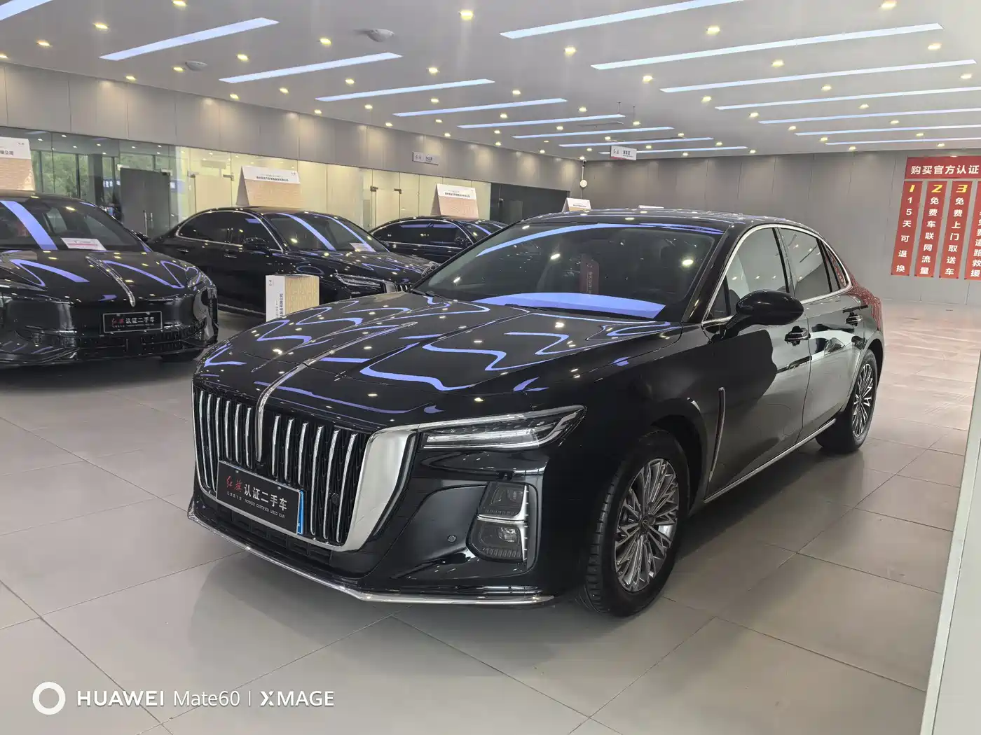 Hongqi H5 2024 1.5T DCT Smart Connect Flag Rhythm Edition фото 3
