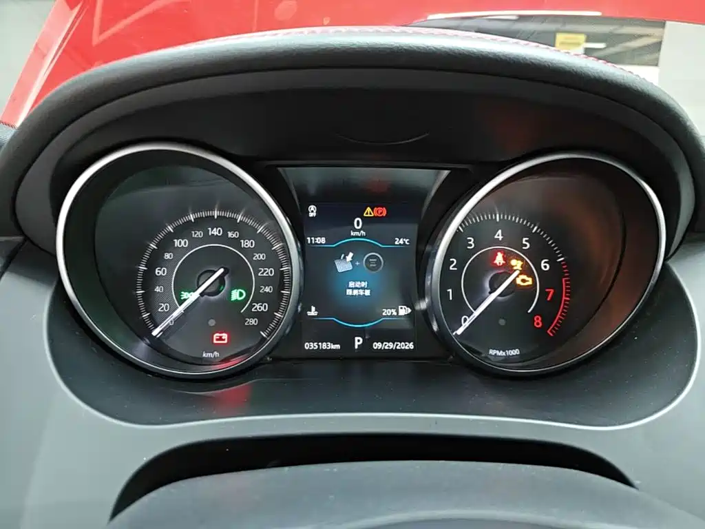 Photo 12 - Jaguar E-PACE