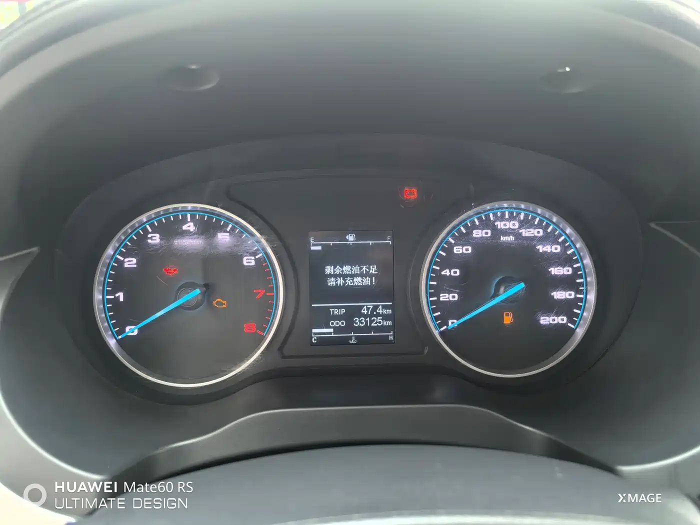 2024 JAC Refine M3