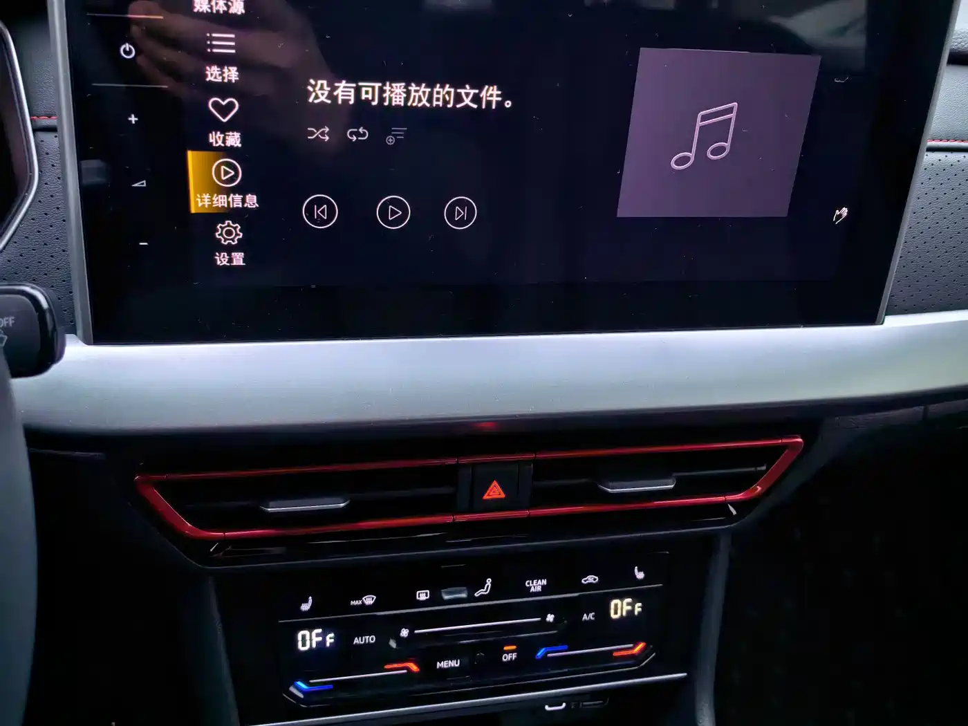 Volkswagen Lavida 2024 Model 300TSI DSG Starlight Leading Edition фото 7