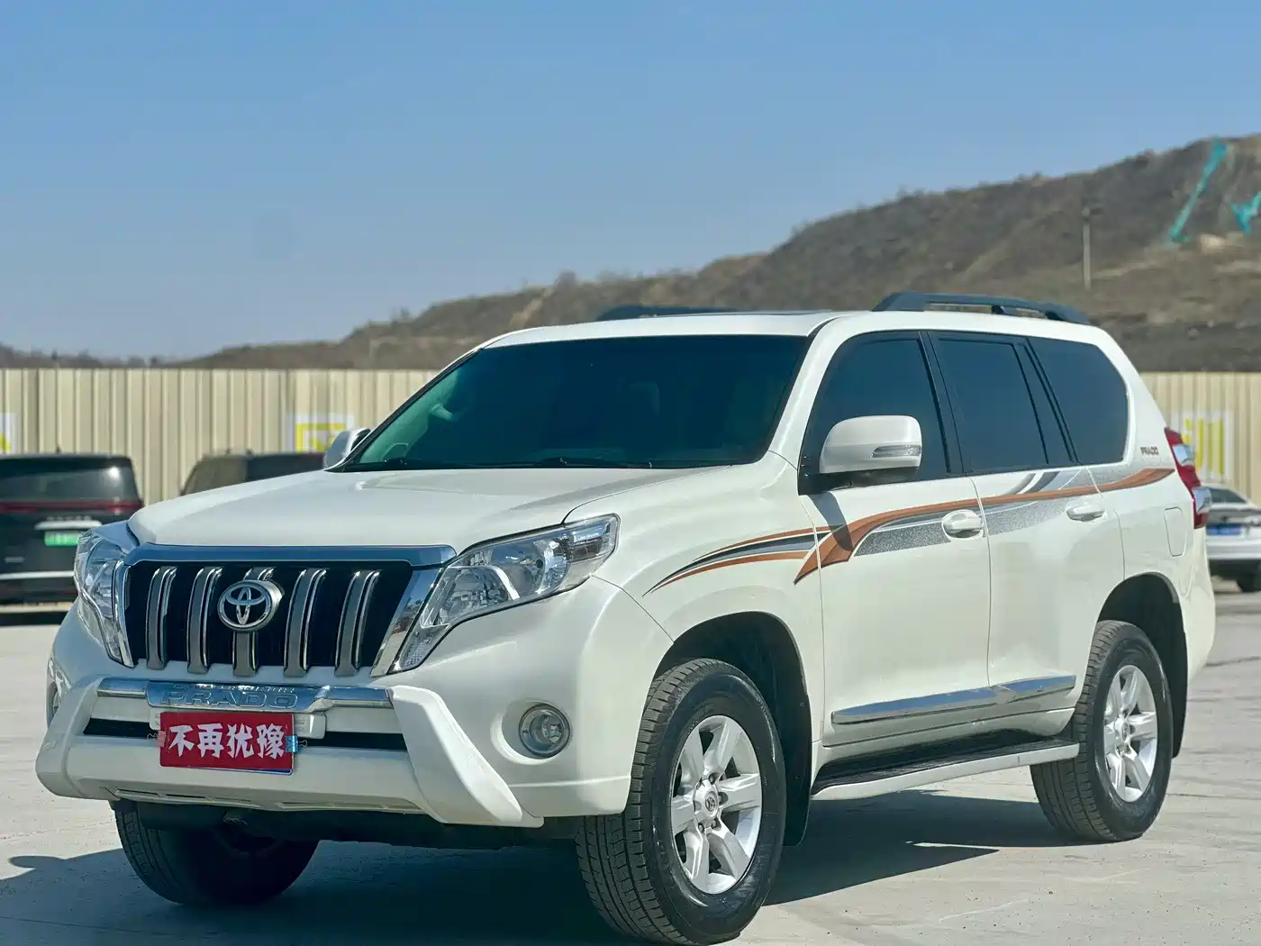 Toyota Prado 2016 2.7L Auto Standard Edition