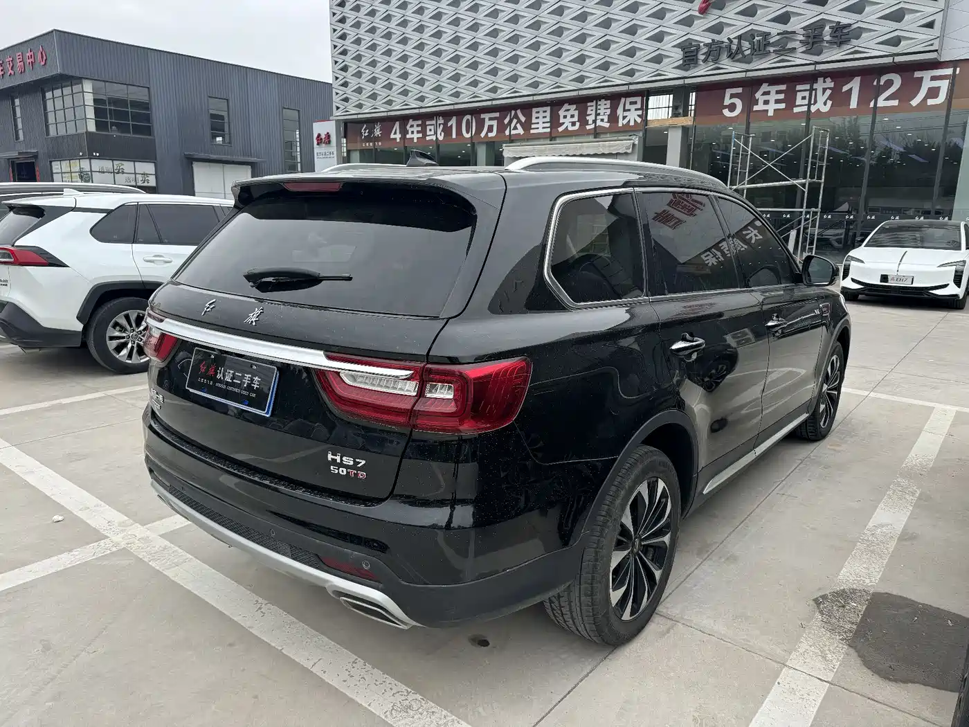 Hongqi HS7 2022 3.0T Automatic 4WD ZhiLian QiXiang Edition 5-seater фото 6
