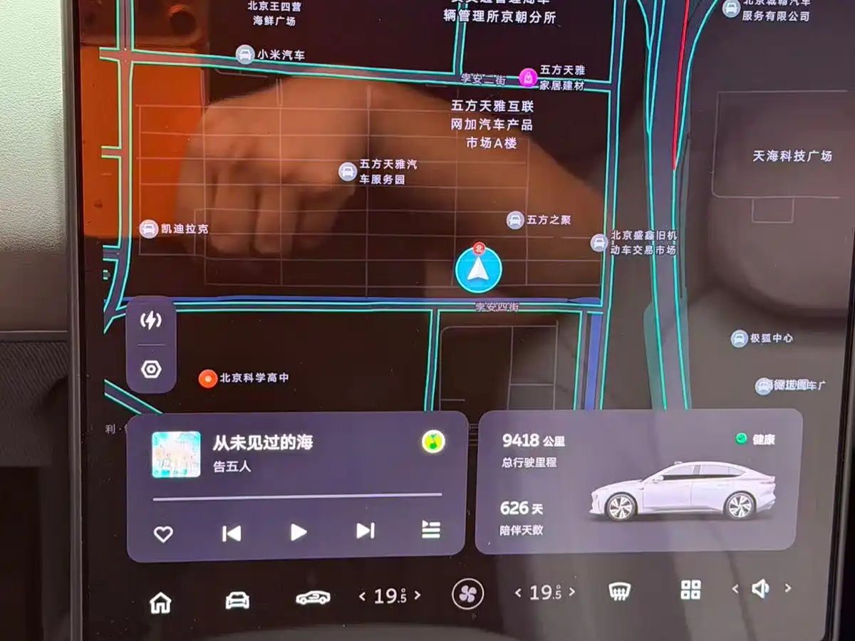 NIO ET5 2023 2022 75kWh