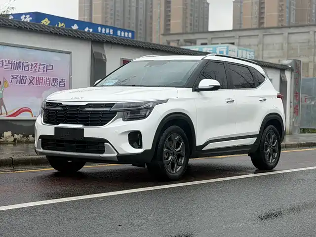 KIA SETUS