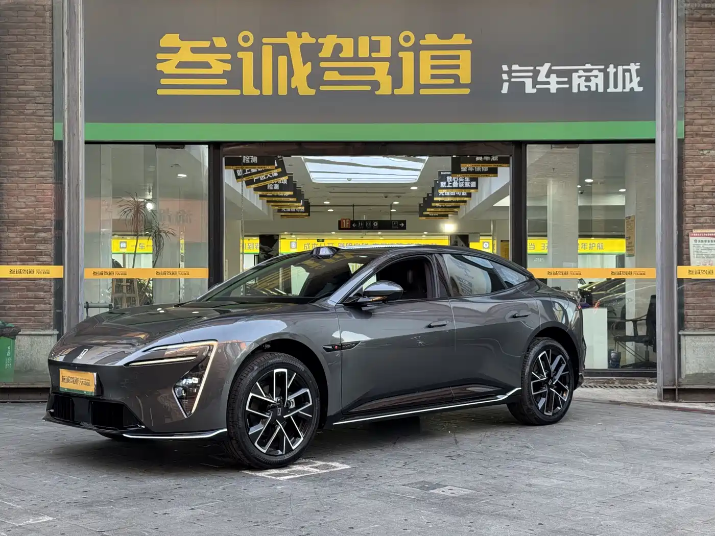 2026 Avatr 06