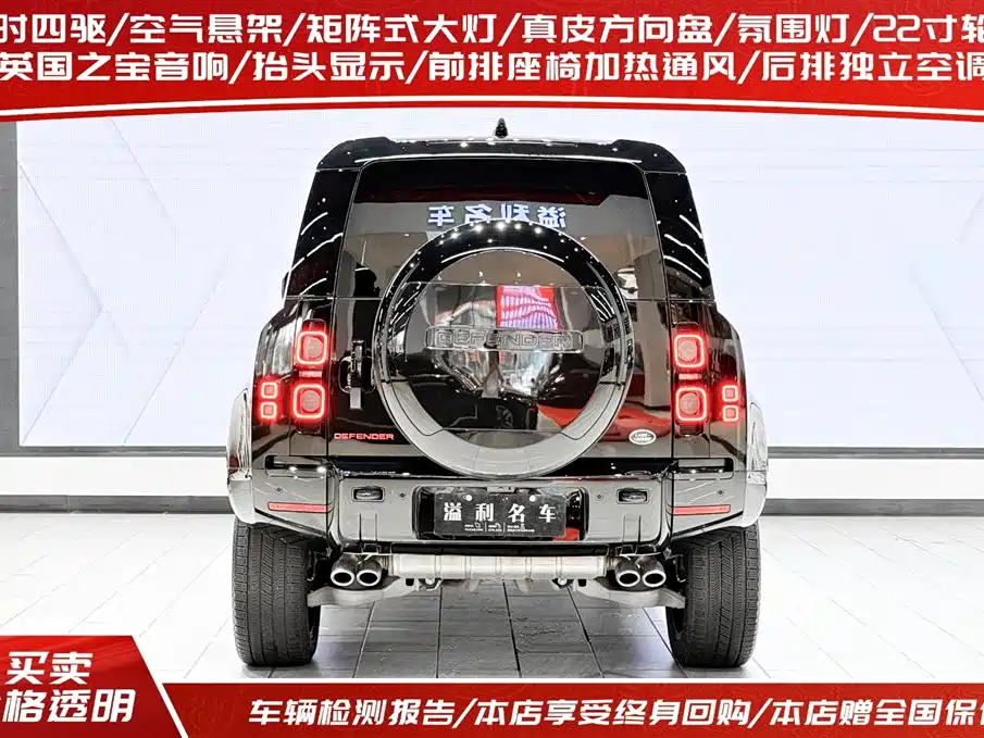 Land Rover Defender 2024 110 5.0T V8 фото 4
